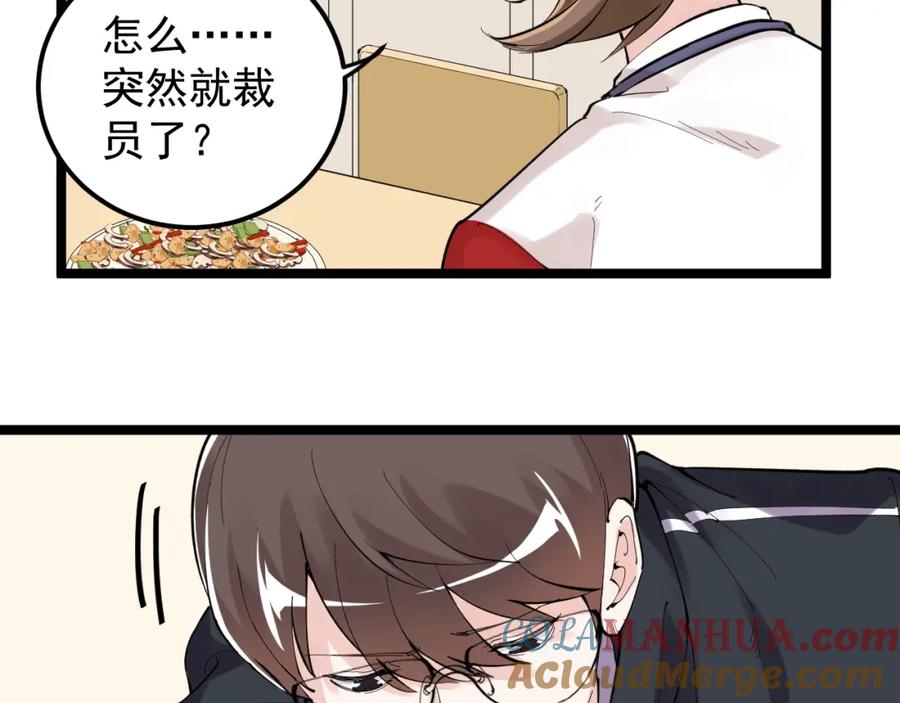 第207页