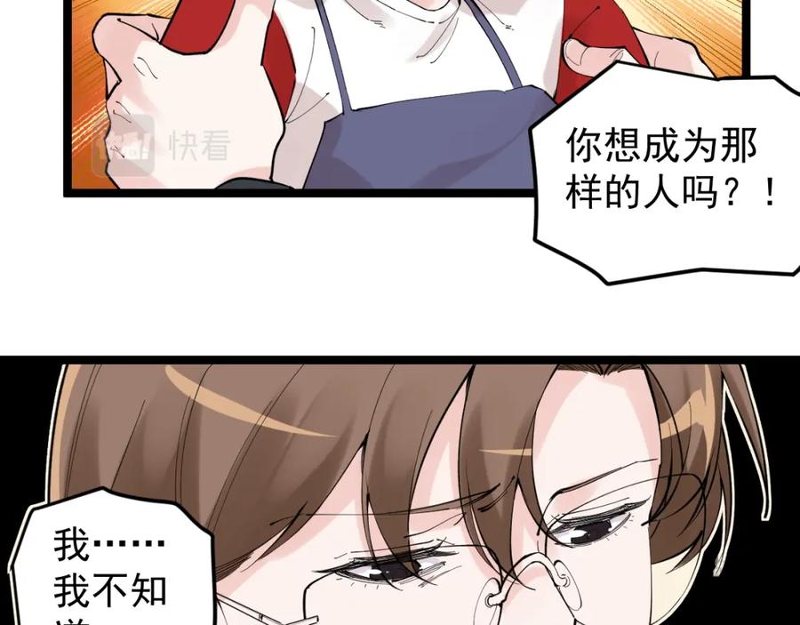 第271页