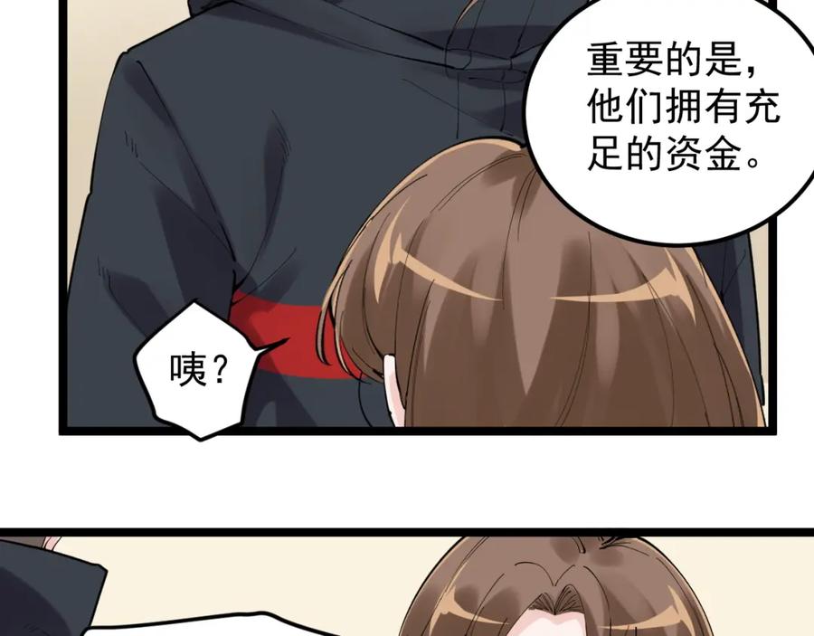 第283页