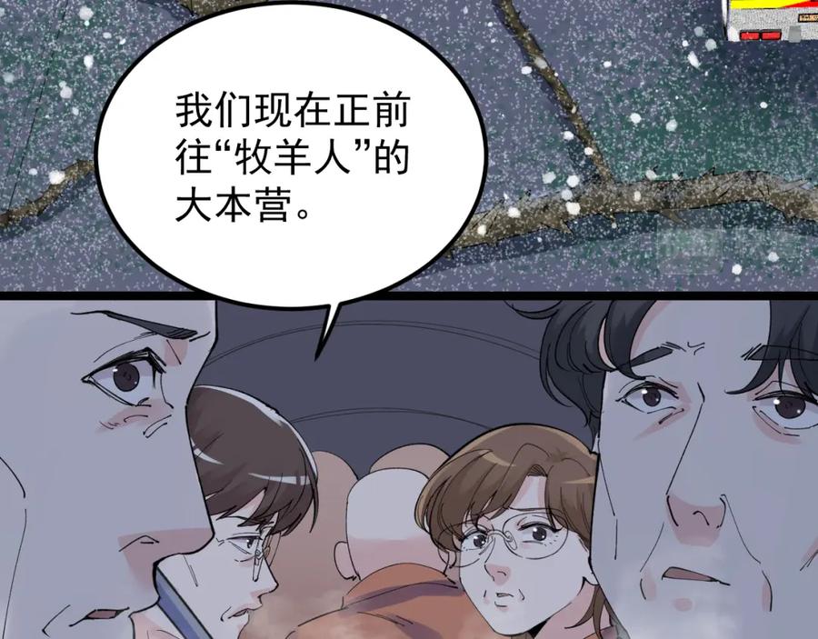 第363页