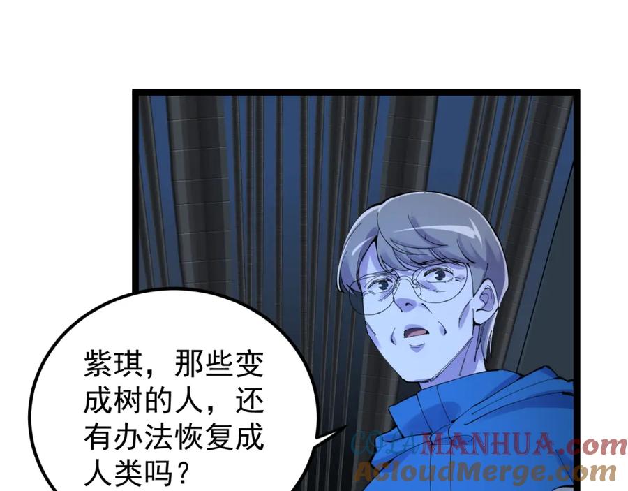 第323页