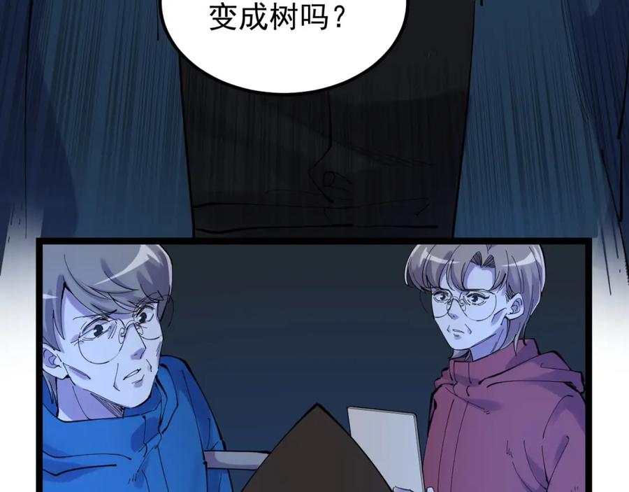 第347页