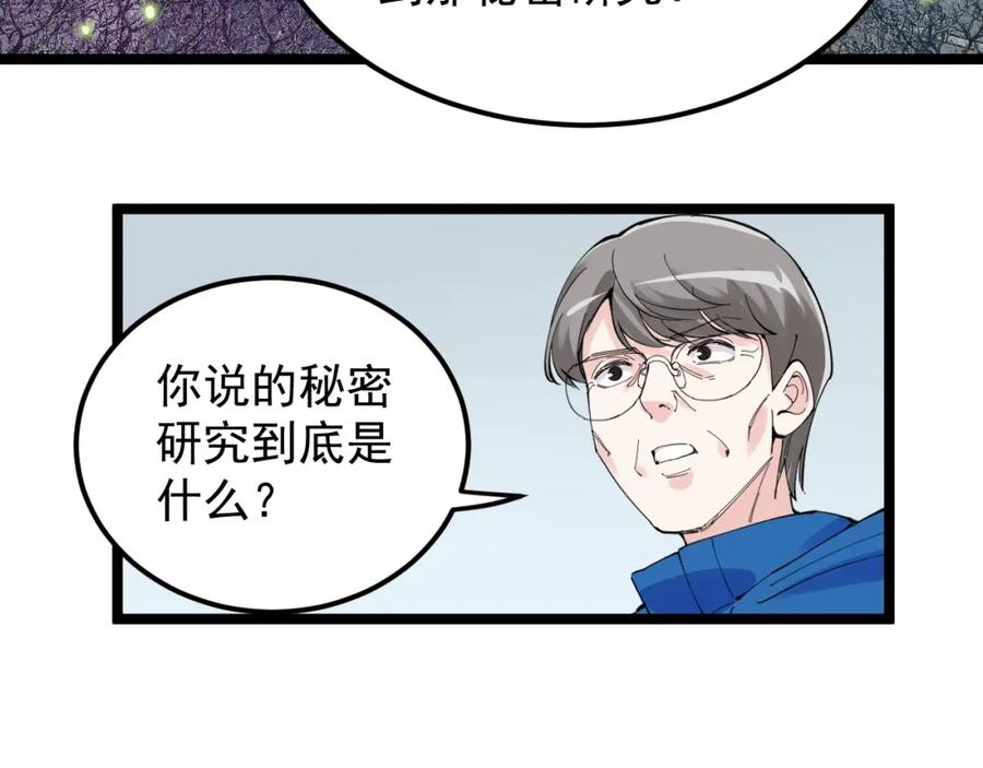 第207页