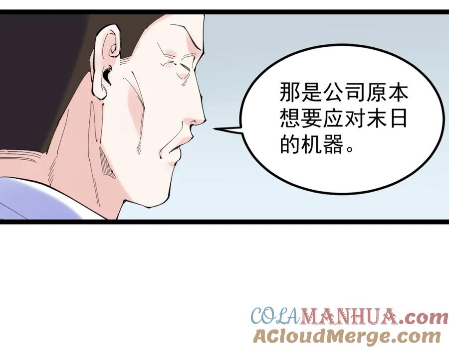 第211页