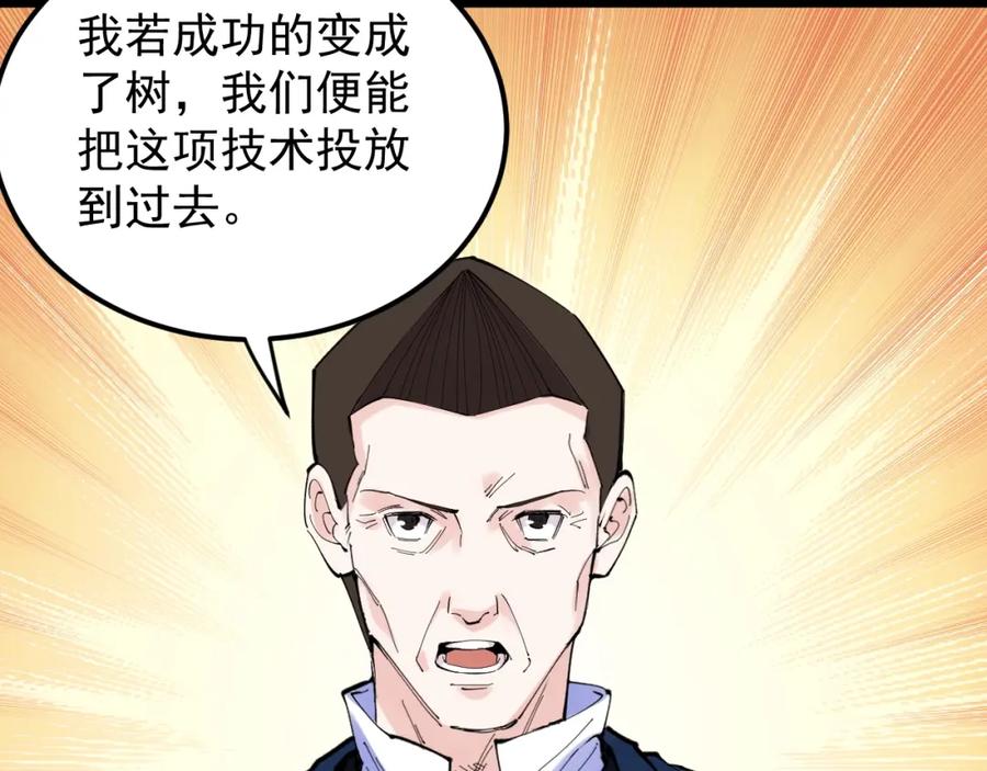 第231页
