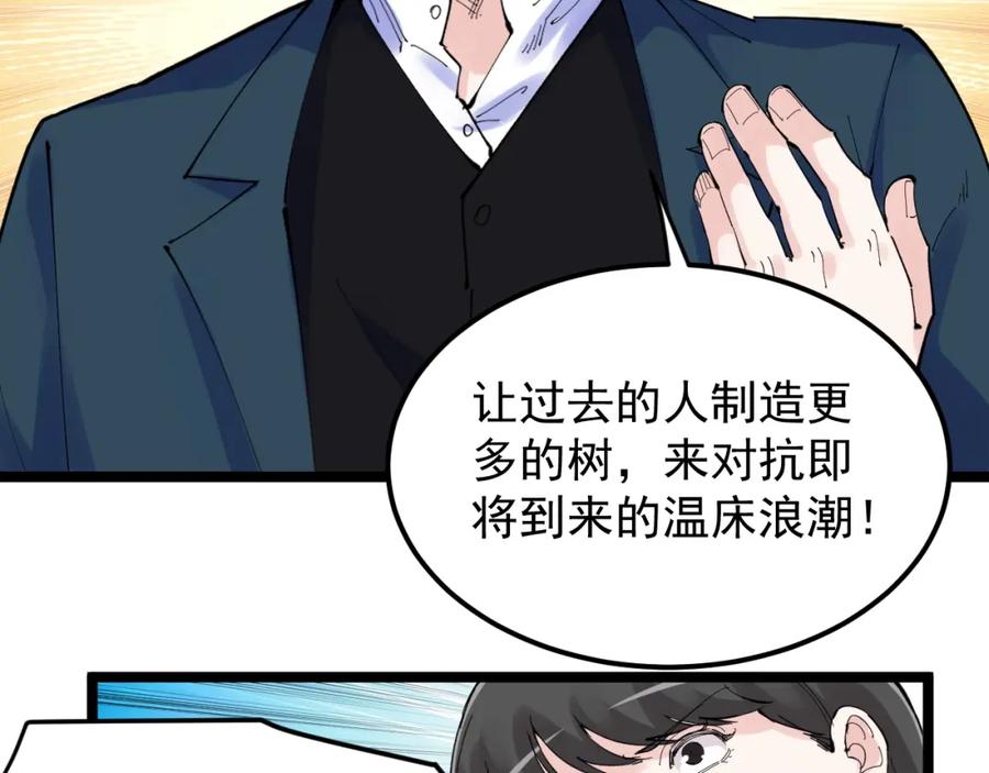 第235页