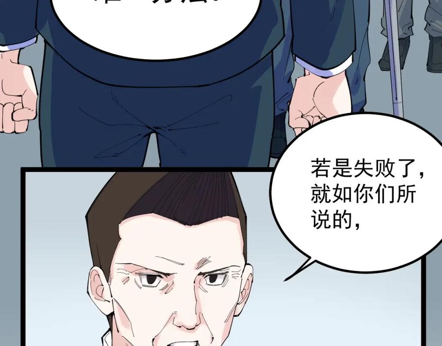 第255页