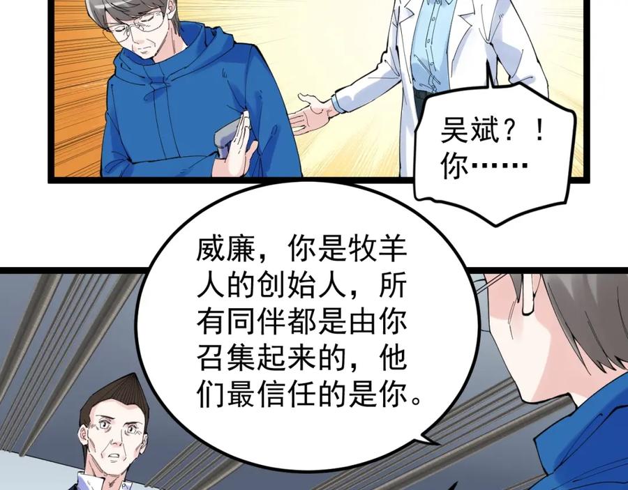 第283页