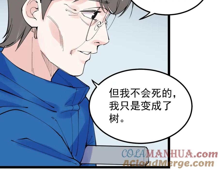 第323页