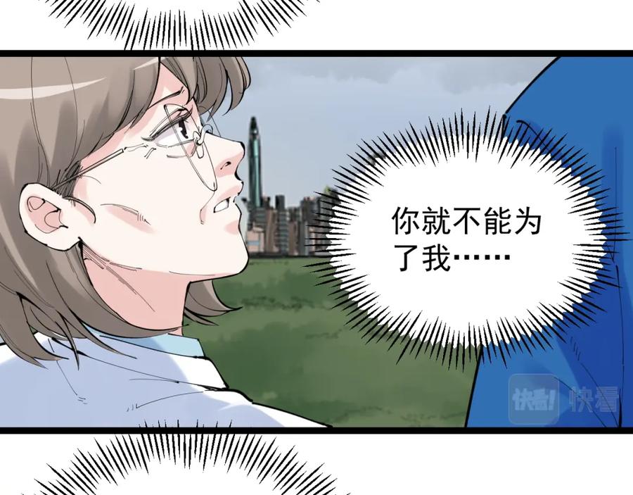 第263页