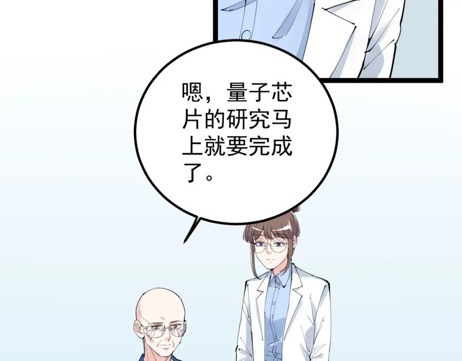 第231页