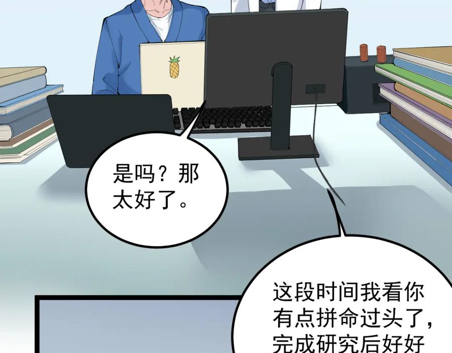 第235页