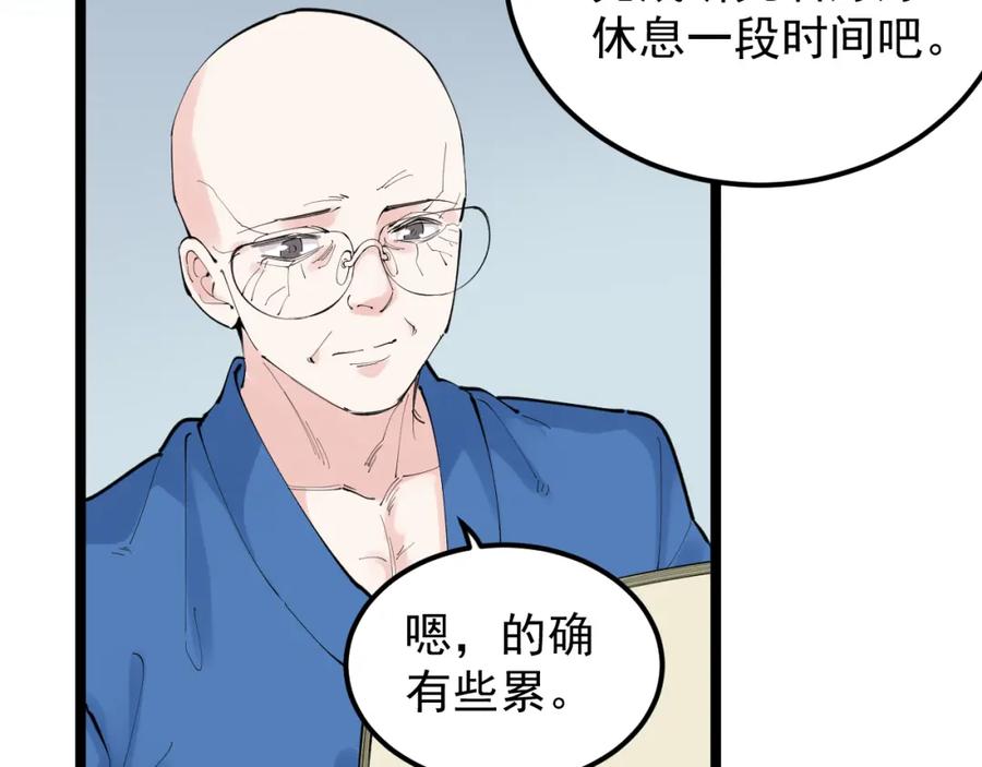 第239页