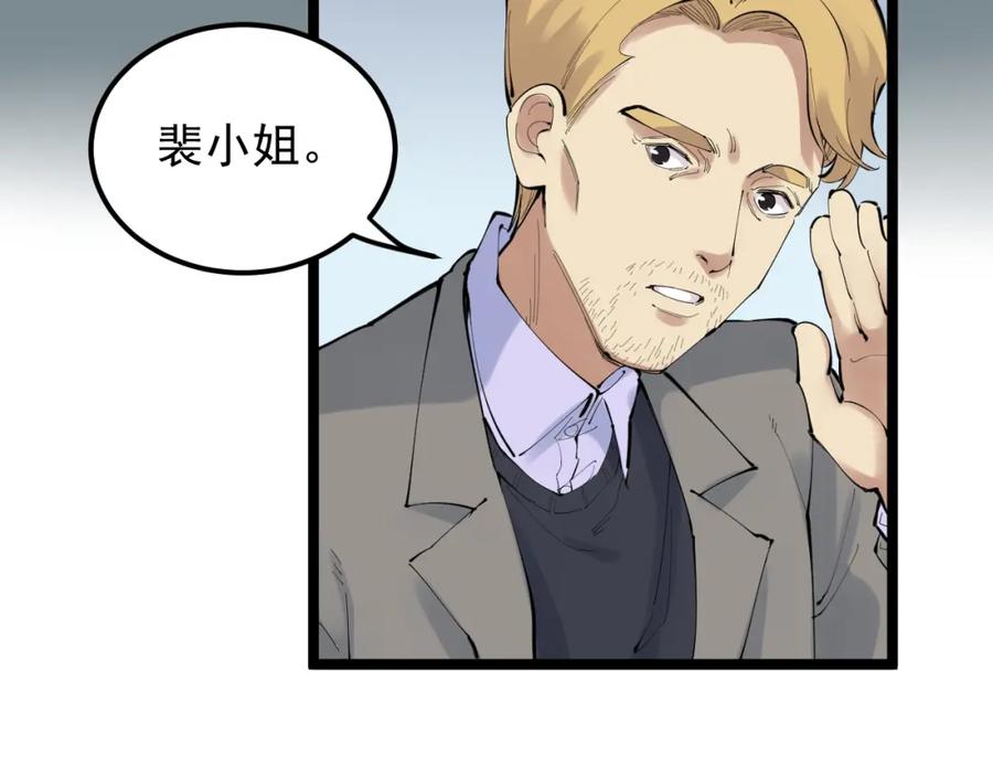 第267页