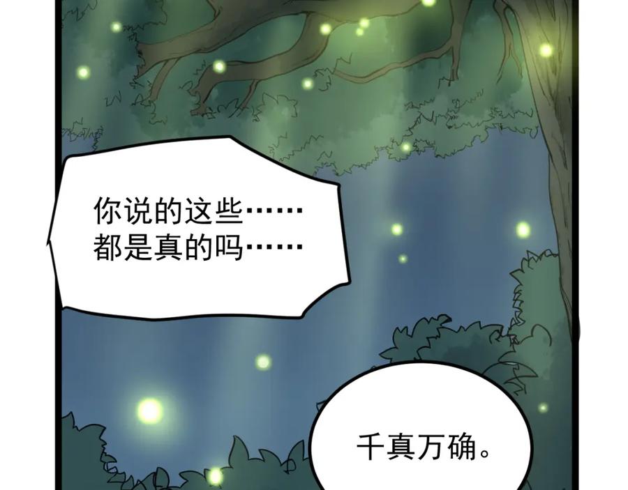 第279页