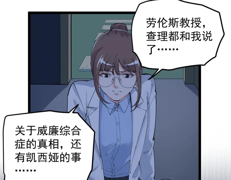 第359页