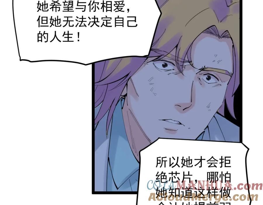第387页