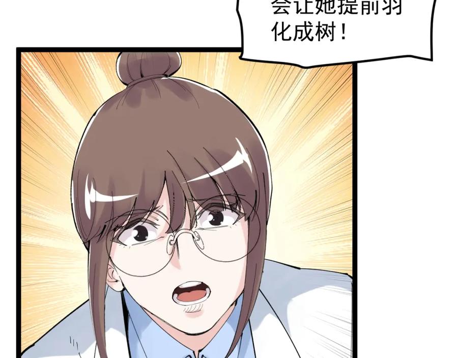第391页