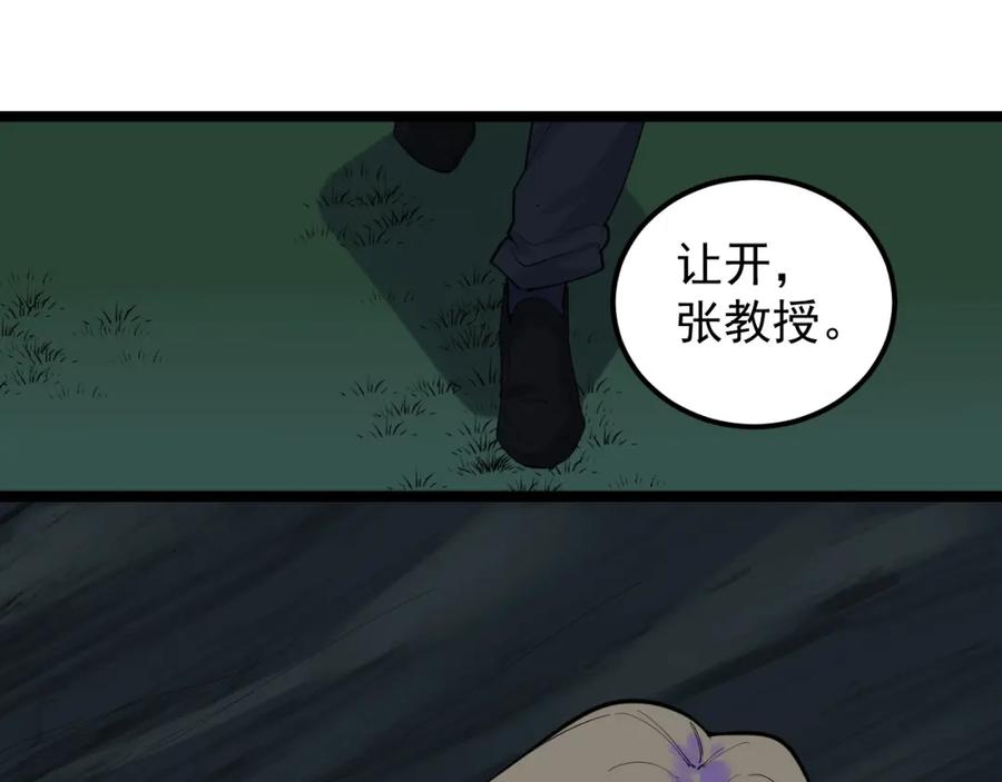 第291页