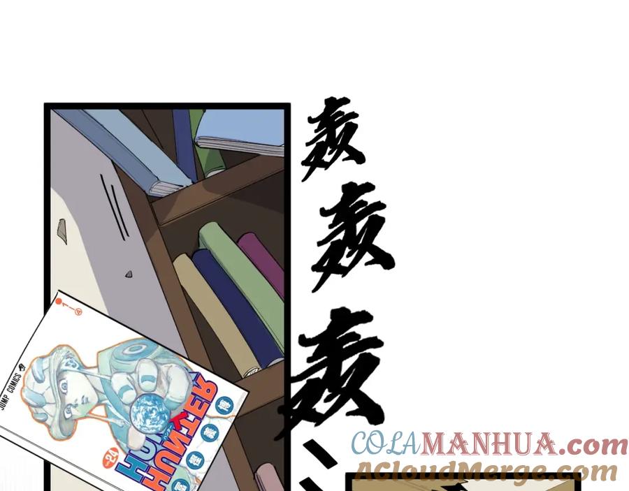 第259页