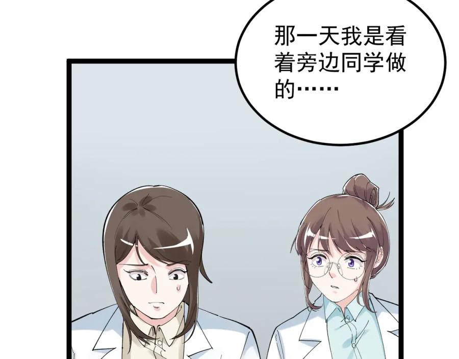 第192页