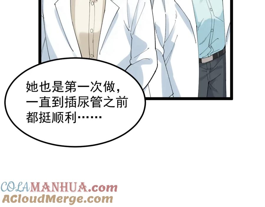 第196页