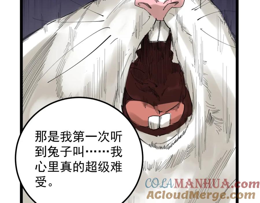 第208页