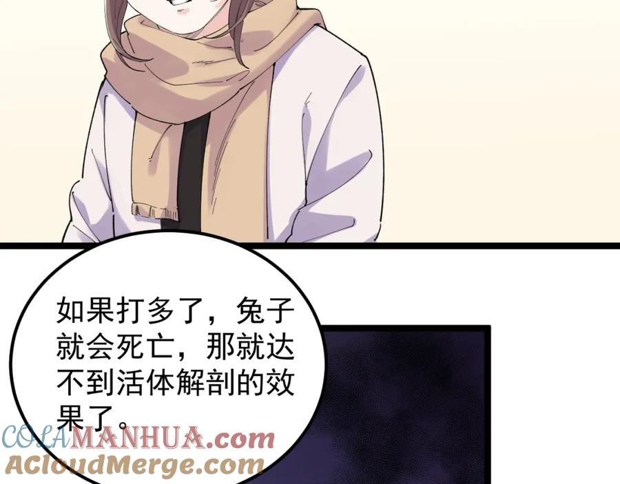 第220页