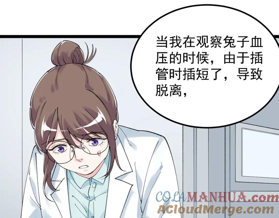 第232页