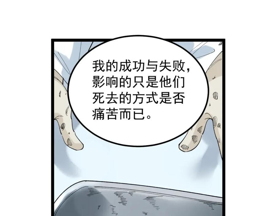 第260页
