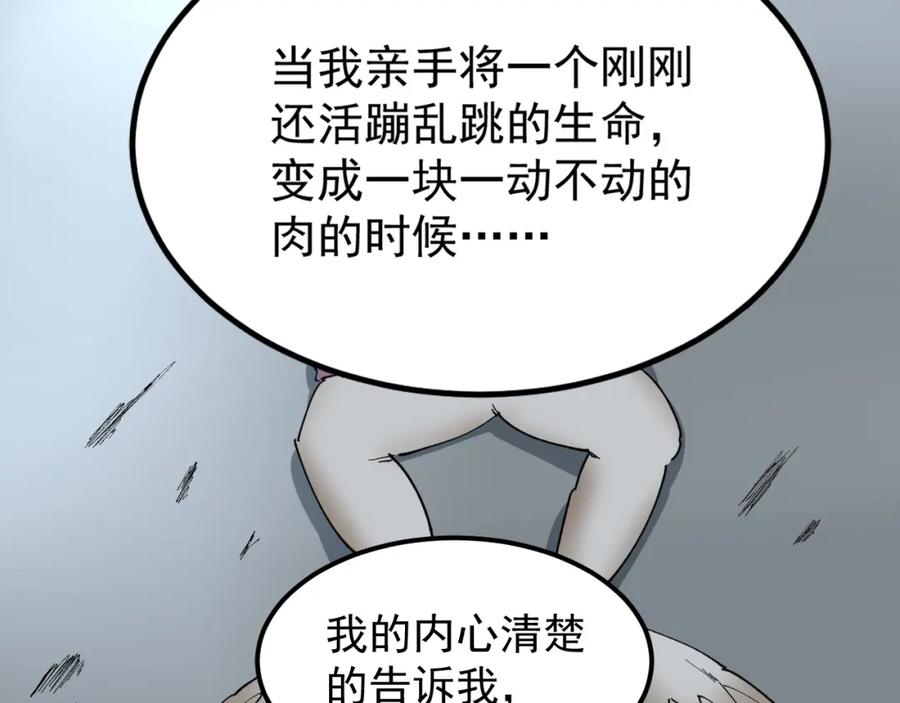 第284页