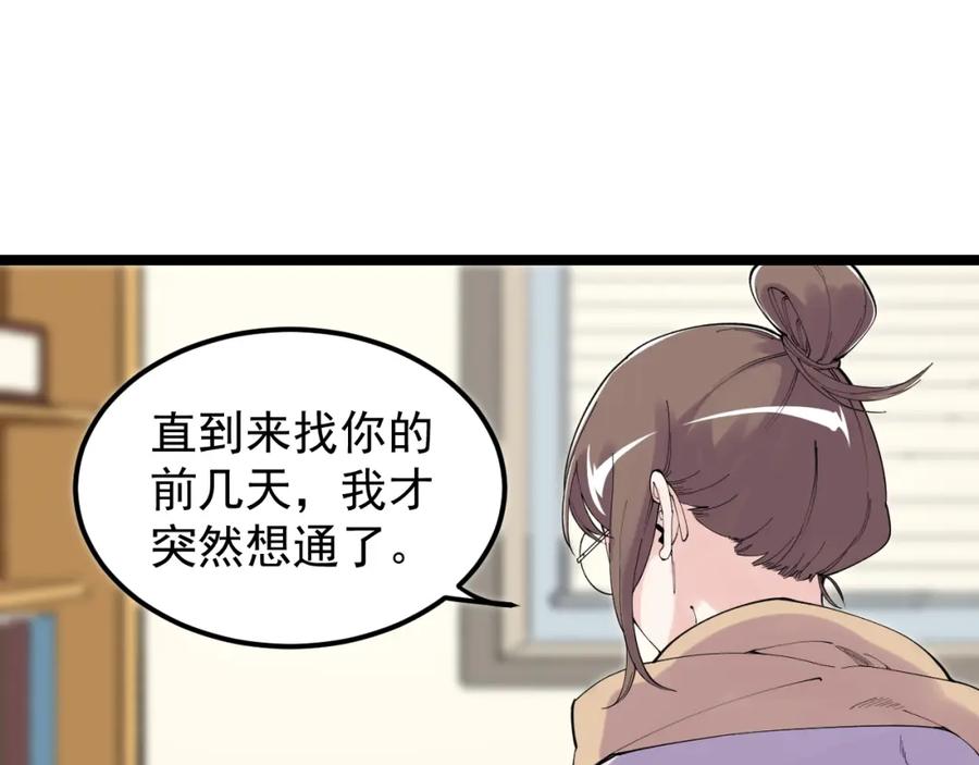 第320页