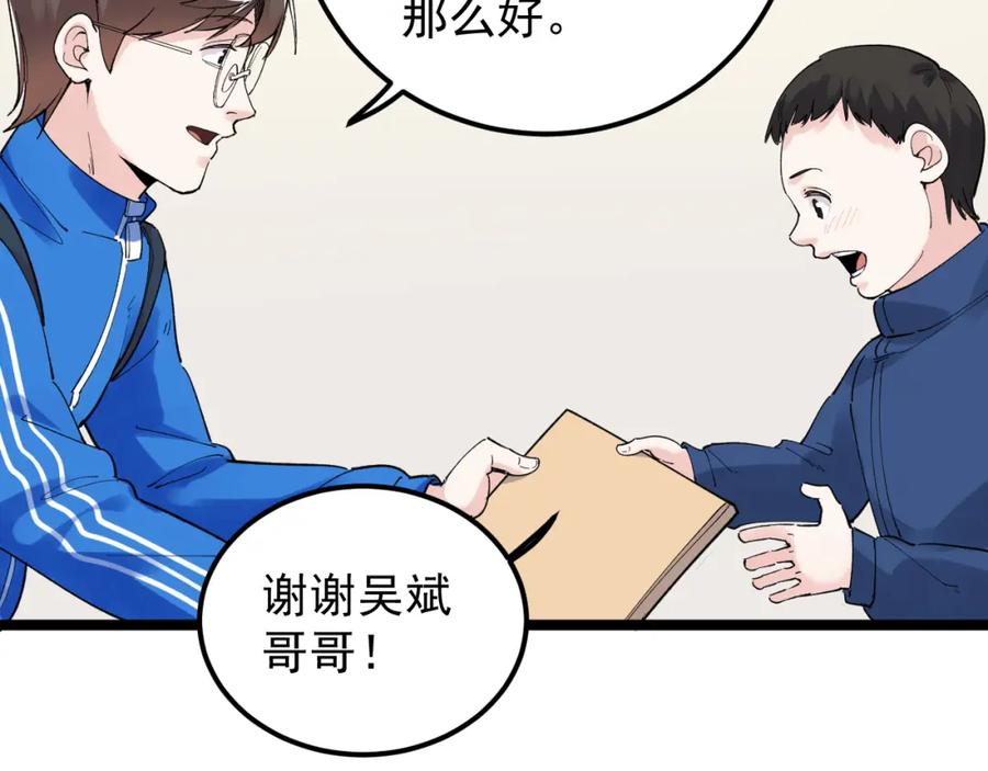 第180页