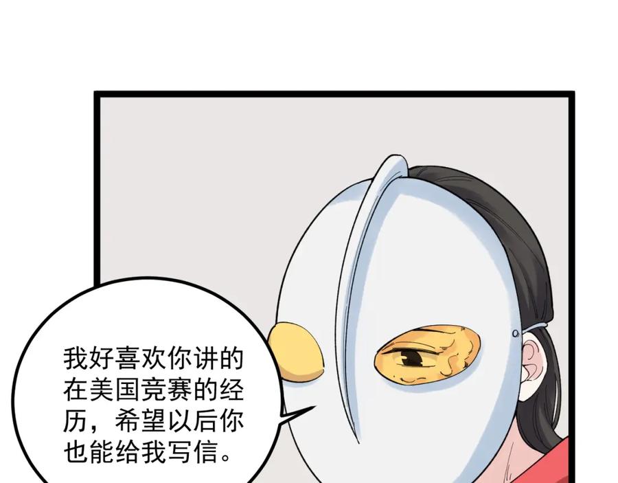 第196页