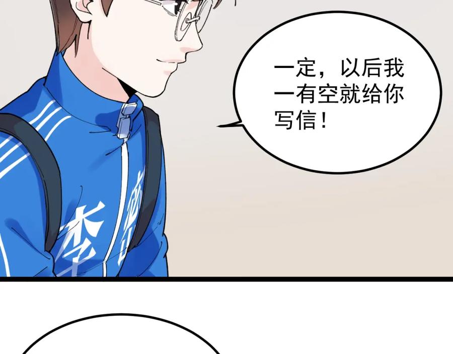 第204页