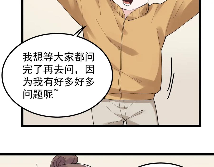 第284页