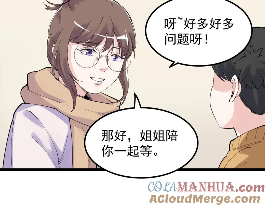 第288页