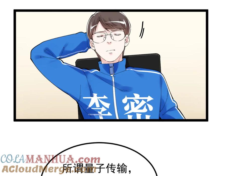 第184页
