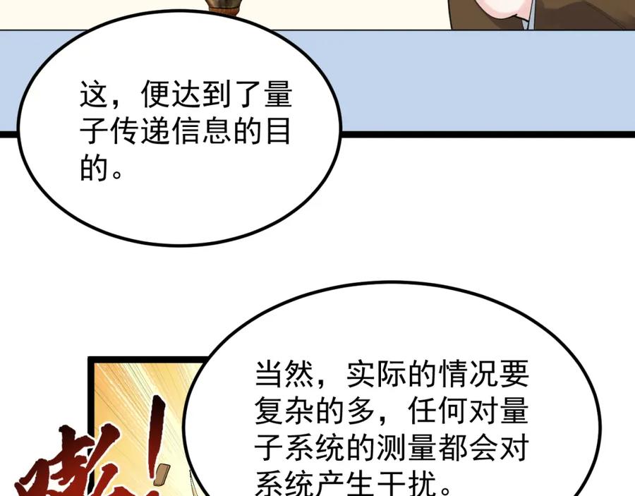 第236页