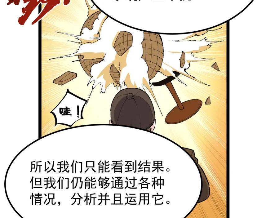 第240页