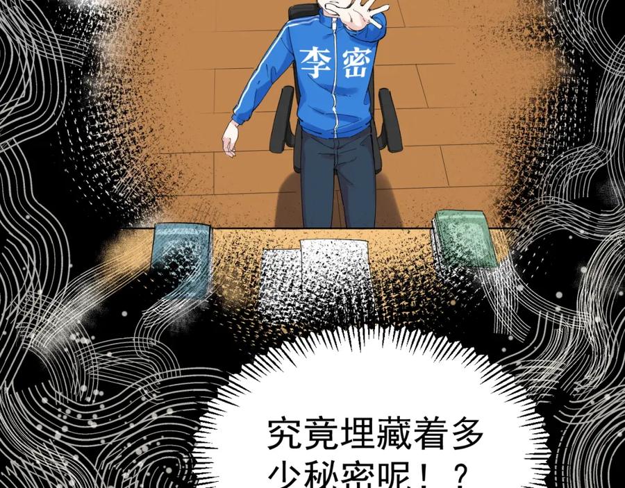 第284页