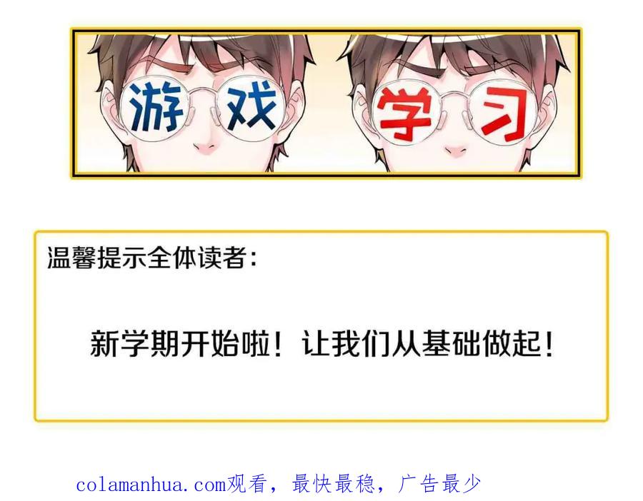 第348页