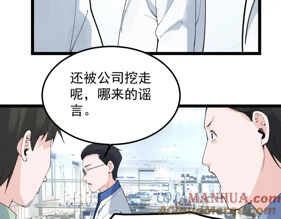 第184页