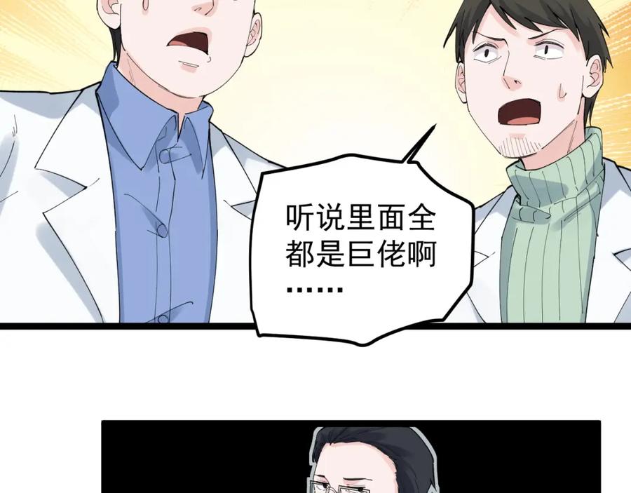 第192页