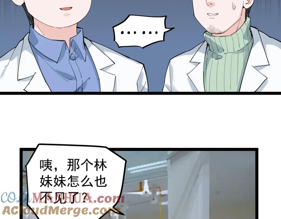 第208页