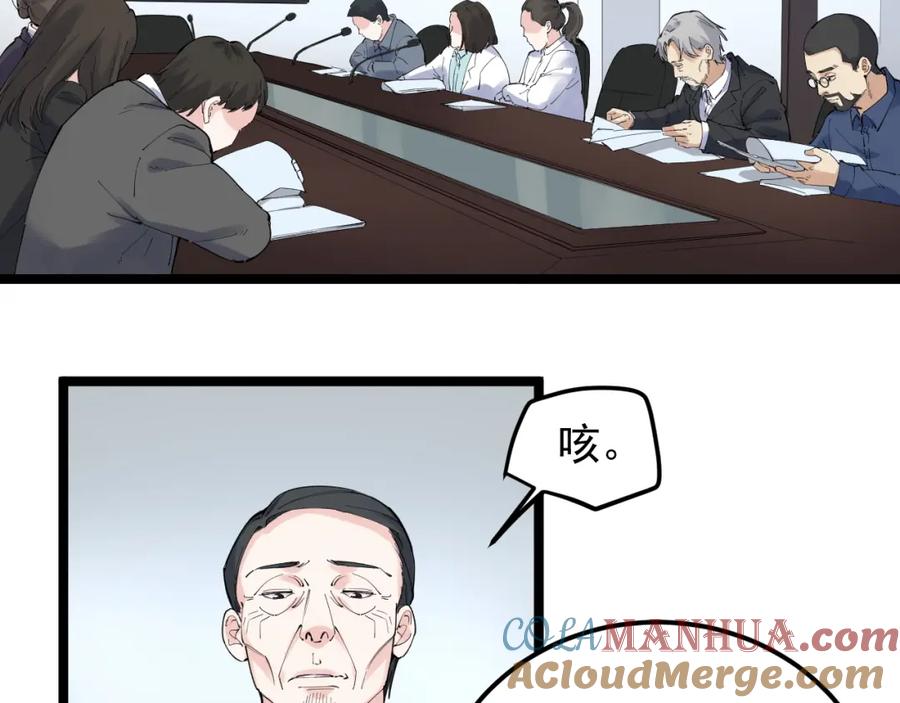第232页