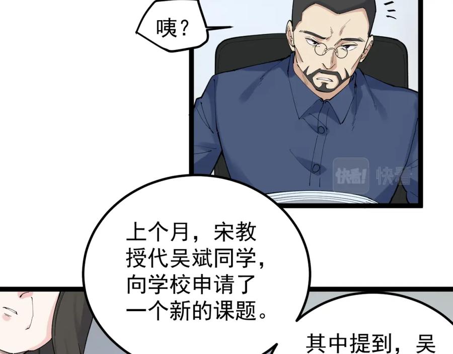 第240页