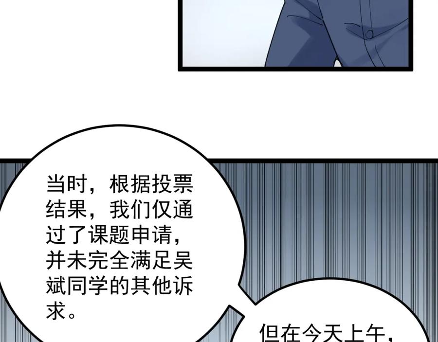 第252页