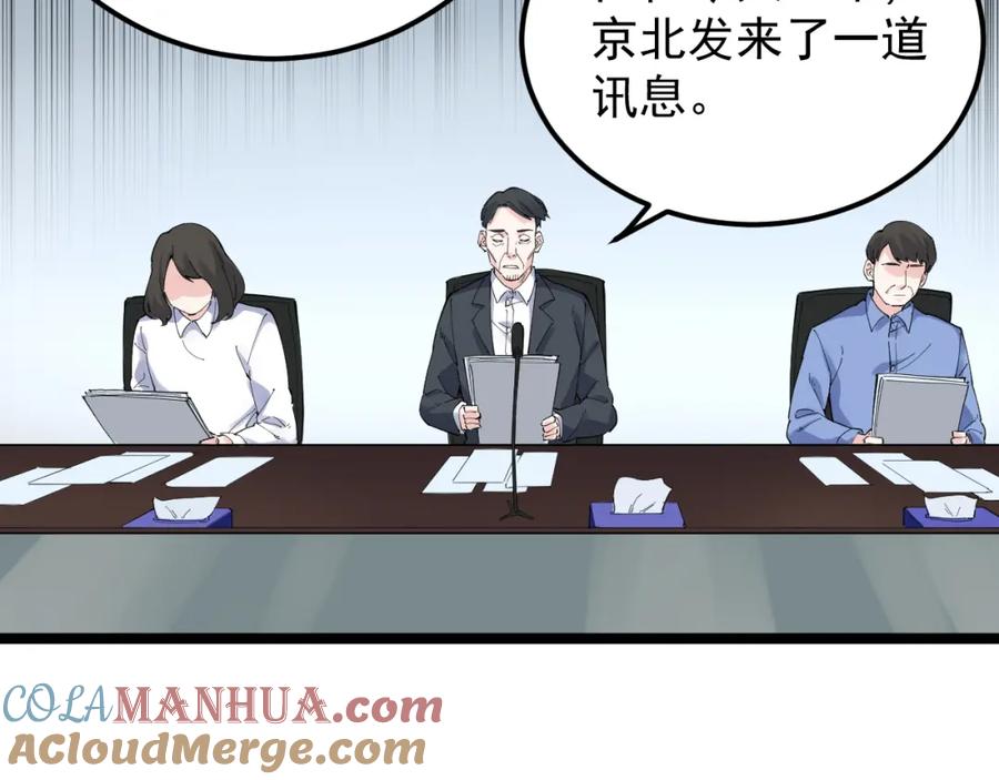 第256页