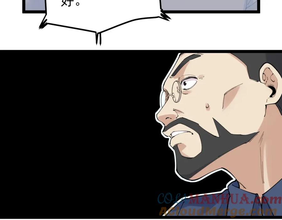 第280页